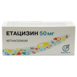 Етацизин