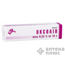 Оксолін
