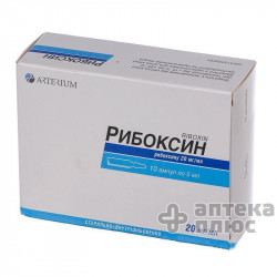 Рибоксин