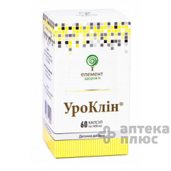 Уроклин