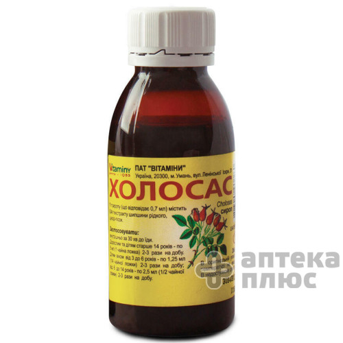 Холосас сироп 130 г банка ст.