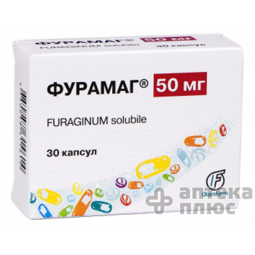Фурамаг капсули 50 мг №30