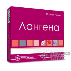 Лангена