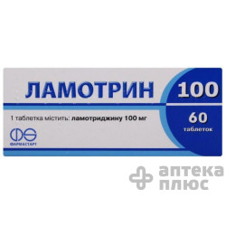 Ламотрин таблетки 100 мг №60