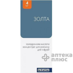 Золта