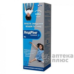 Хедрін Некст