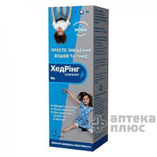 Хедрін Некст мус 100 мл