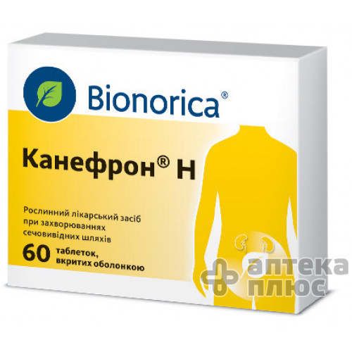 Канефрон H таблетки п/о №60