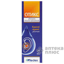 Отикс кап. уш. флакон 15 мл №1