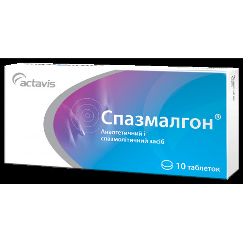 Спазмалгон таблетки №10