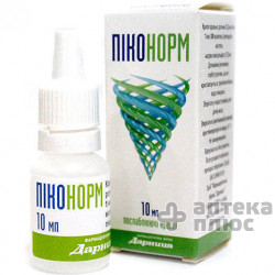 Мембрал