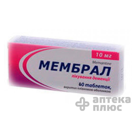 Мембрал таблетки в/о 10 мг №60