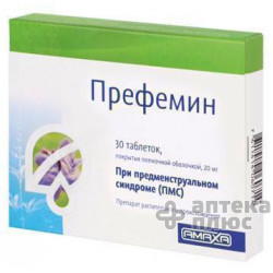 Префемин