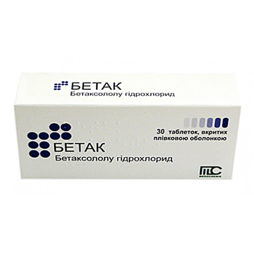 Бетак таблетки в/о 10 мг №30