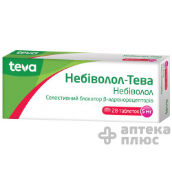 Небиволол-Тева таблетки 5 мг №28