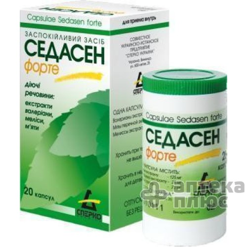 Седасен Форте капсулы контейн. №20