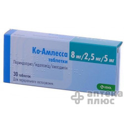 Ко-Амлесса табл. 8 мг/2,5 мг/5 мг №30