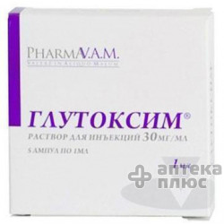 Глутоксим