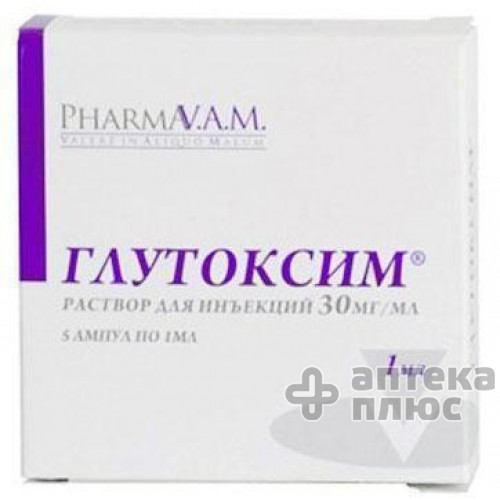 Глутоксим раствор для инъекций 3% ампулы 1 мл №5