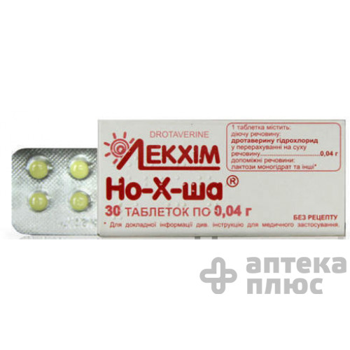 Но-х-ша таблетки 40 мг блістер №30