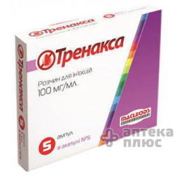 Тренакса