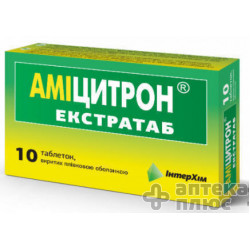 Амицитрон Экстратаб таблетки п/о блистер №10