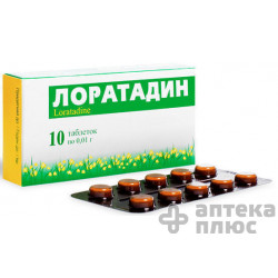Лоратадин
