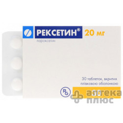 Рексетин