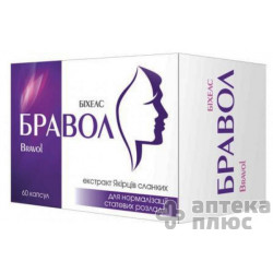 Бравол