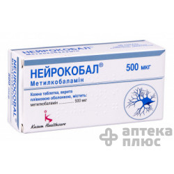 Нейрокобал