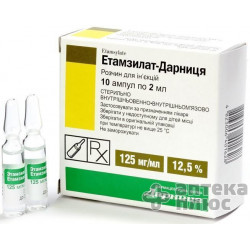 Этамзилат