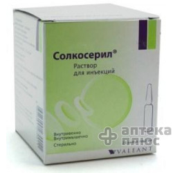 Солкосерил