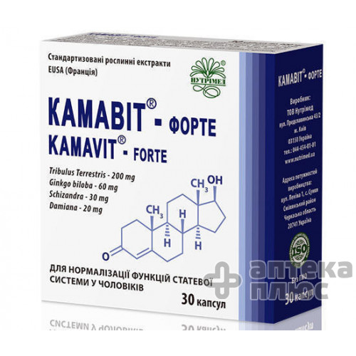 Камавит Форте капсулы 400 мг №30