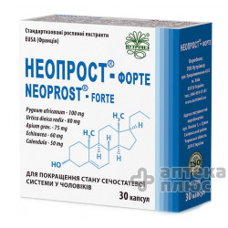 Неопрост-форте