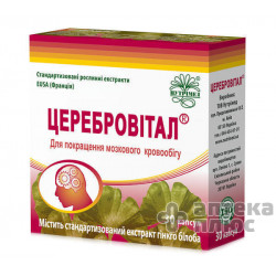 Церебровитал