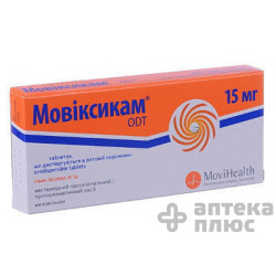 Мовіксикам ОДТ