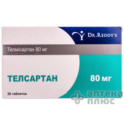 Телсартан