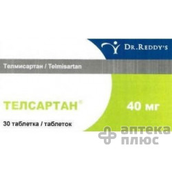 Телсартан