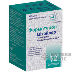 Формотерол Изихейлер