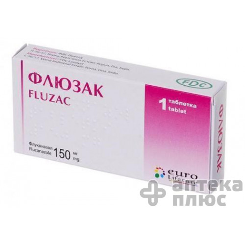 Флюзак таблетки 150 мг №1