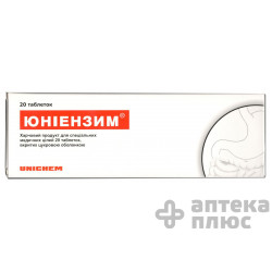 Юниэнзим