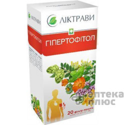 Гіпертофітол