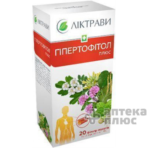 Гіпертофітол плюс №2 фільтр-пакет 1 №5 г