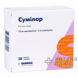Сумилар