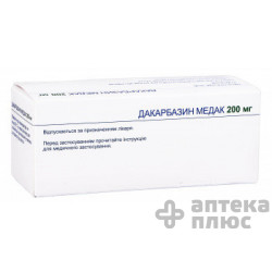 Дакарбазин
