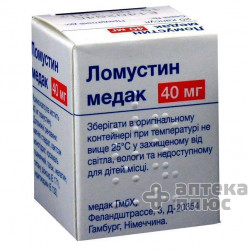 Ломустин