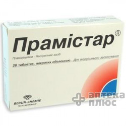Прамистар