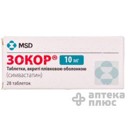 Зокор
