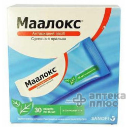 Маалокс