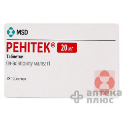 Ренитек